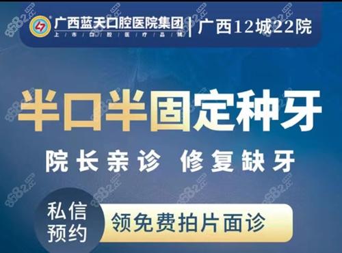 蓝天口腔牙齿矫正价格_蓝天口腔补牙价格_蓝天口腔种植牙价格
