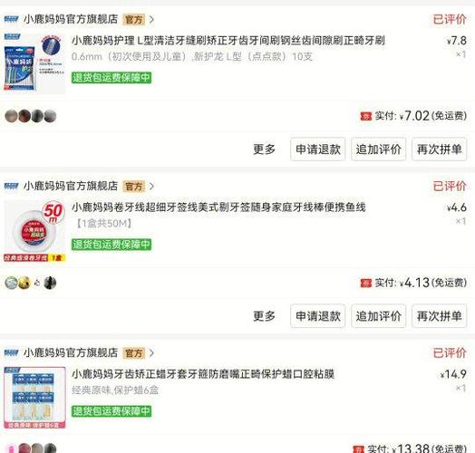 深圳福田青少年钢丝正畸费用_深圳钢丝矫正牙齿大概多少钱_苏州牙齿正畸费用