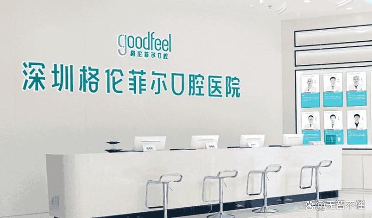 深圳牙齿正畸医院_深圳正畸牙齿哪个医生好_深圳骨性龅牙正畸哪家医院靠谱