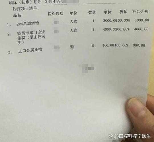 深圳钢丝矫正牙齿大概多少钱_牙齿矫正钢丝价格_深圳龙华牙齿不齐钢丝矫正费用