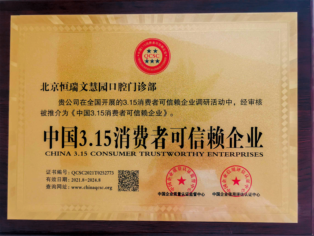 儿童医院牙科有急诊吗_儿童牙科医院门诊_儿童医院牙科收费标准