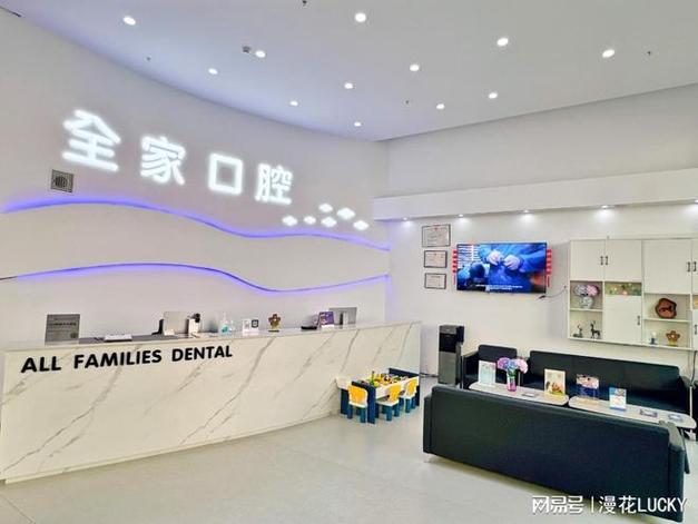 儿童医院牙科有急诊吗_儿童医院牙科收费标准_儿童牙科医院门诊