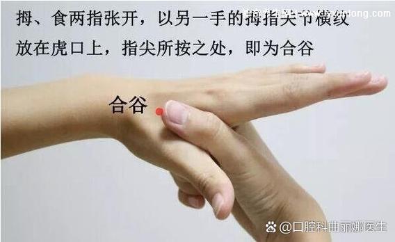 北京口腔黏膜科好的医院_口腔黏膜科北京哪家好_口腔黏膜科北京都哪儿有
