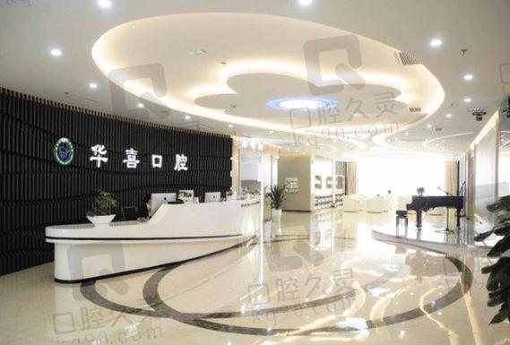 柳州种植牙医院哪家好 公立三甲靠谱推荐