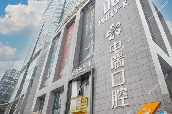 柳州公立牙科医院_柳州种植牙医院排名 公立三甲推荐_柳州种植牙医院最好是哪家