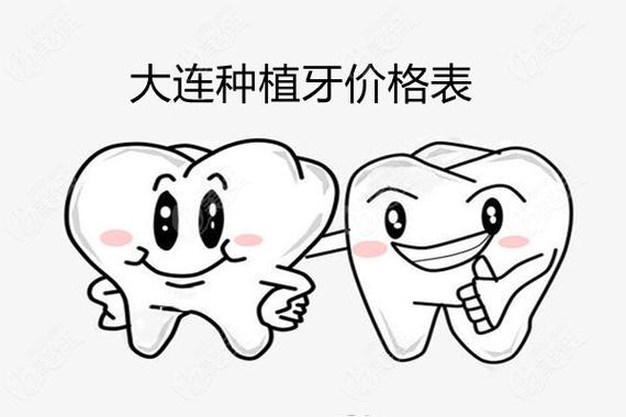 深圳龙华全口即刻种植多少钱 2025最新报价参考