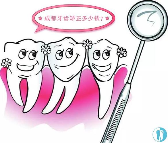 南阳牙齿矫正多少钱_南阳牙齿矫正哪里最好_南阳矫正牙齿最好的医院