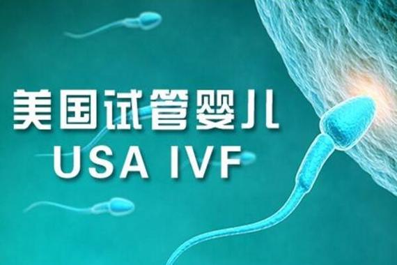 试管婴儿哪个医院做得好_试管公立医院最厉害三个地方_试管的婴儿医院