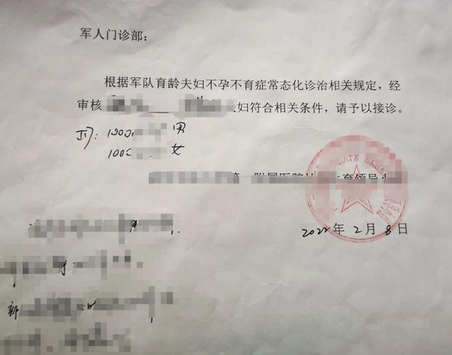 试管术前检查_做试管的术前检查_做试管前检查需要多长时间