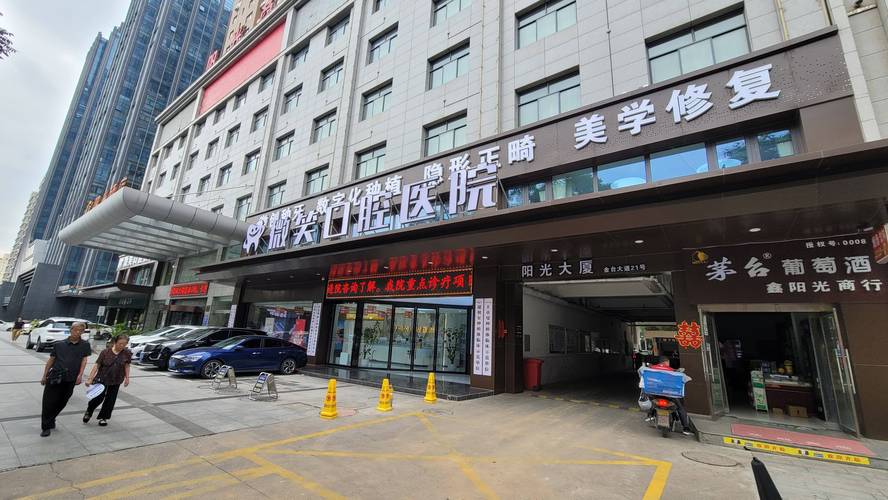 宝鸡种植牙哪家医院好_宝鸡口腔医院种牙价目表_宝鸡种植牙医院排名 公立三甲推荐