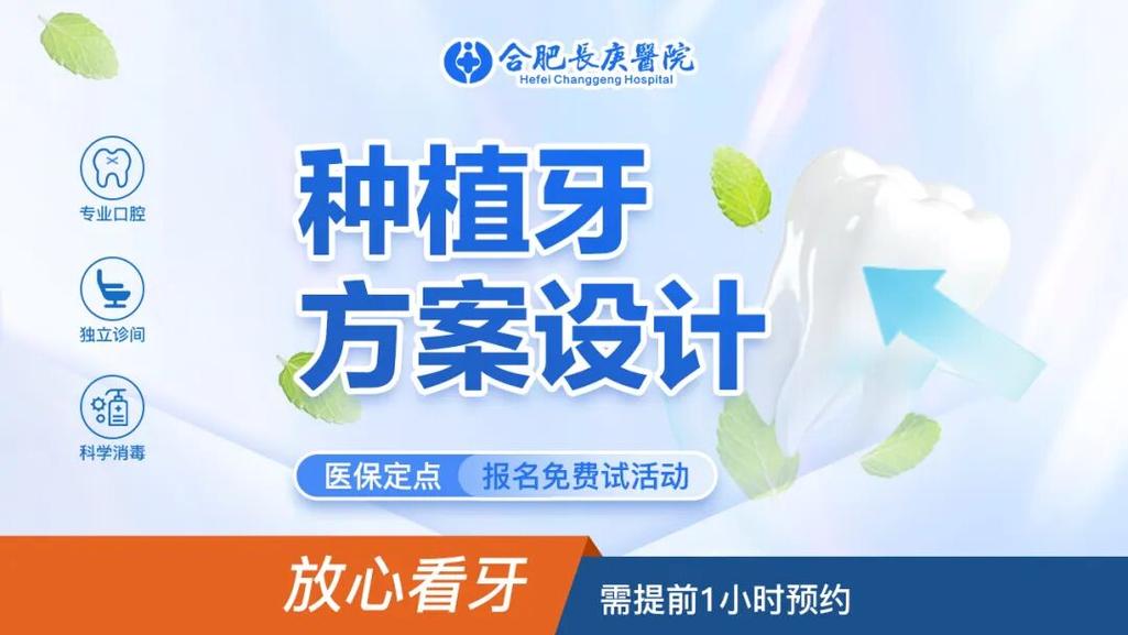 登腾种植牙5000块钱可以吗_重庆渝北区种植牙 韩系登腾套餐_登腾种植牙费用