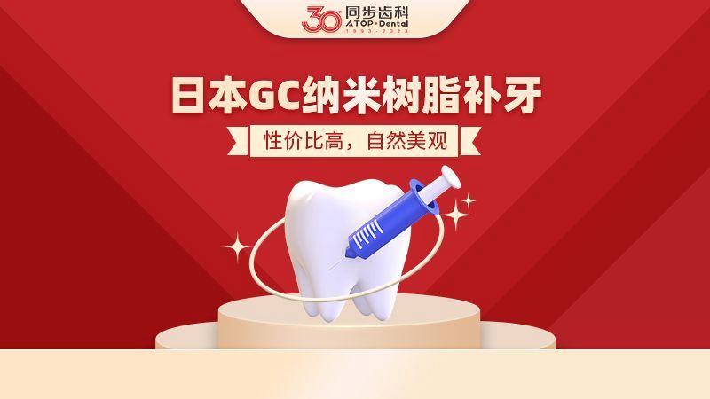 宝安新安种植牙医院怎么选 经验分享