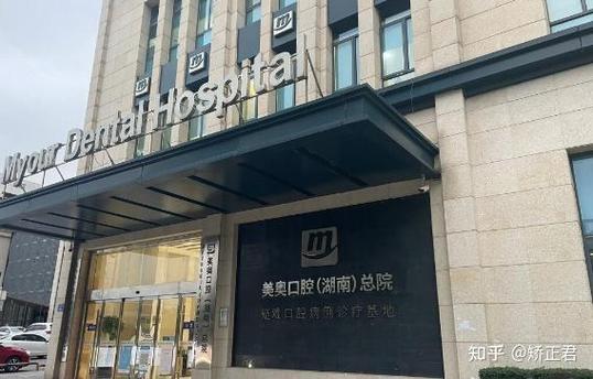 上海整牙选哪家？口碑好价格透明的医院盘点