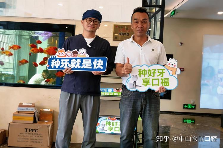 深圳口腔医院种牙收费标准_深圳口腔医院种植牙费用_深圳市口腔医院种植牙价格