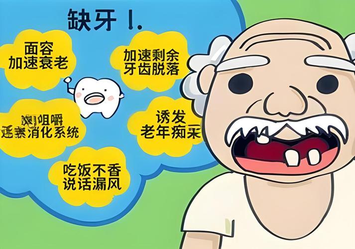 牙齿掉了可以种牙吗_牙齿掉了不种牙空着行吗_牙齿掉了能马上种牙吗