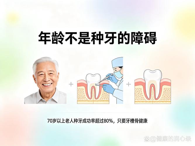 牙齿掉了能马上种牙吗_牙齿掉了可以种牙吗_牙齿掉了不种牙空着行吗
