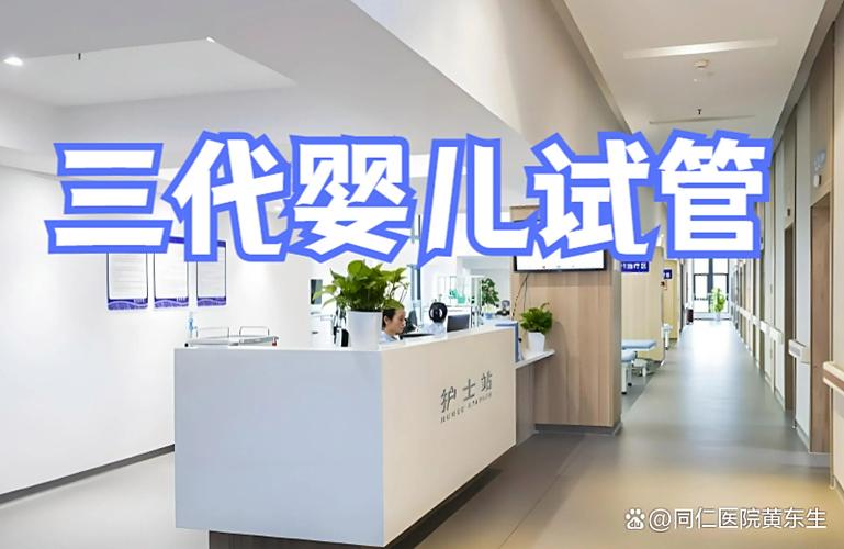 试管婴儿适合谁？高龄、不孕、反复流产看过来