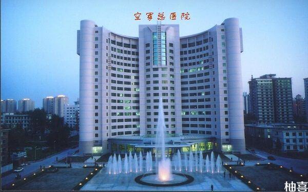海南做试管第三代哪家医院_三亚三代试管医院 正规机构_三亚试管婴儿医院排名