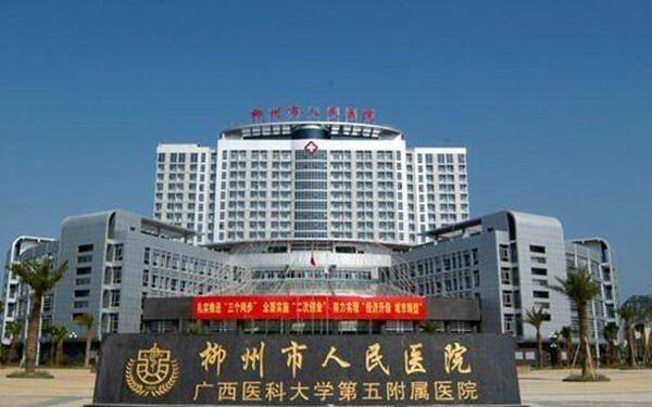 三亚试管婴儿医院排名_海南做试管第三代哪家医院_三亚三代试管医院 正规机构