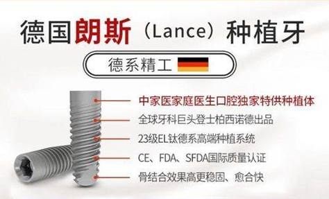 深圳种植牙便宜又好_深圳种植牙 2026 价格 单颗 7000-10000 元_深圳种植牙多少钱一颗2020