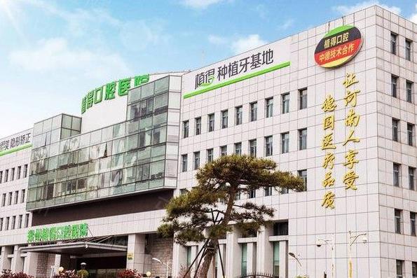开封种植牙多少钱一个_开封牙科医院排名榜_开封种植牙医院排名 公立三甲推荐