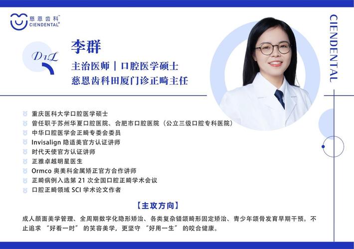 深圳儿童正畸_深圳儿童正畸套餐哪家划算_深圳儿童正畸医院哪家好