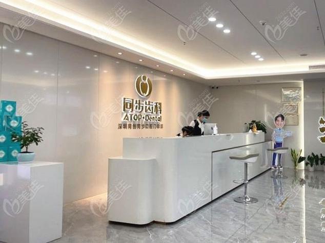 深圳时代天使矫正门诊地址_深圳矫正牙_深圳矫形中心
