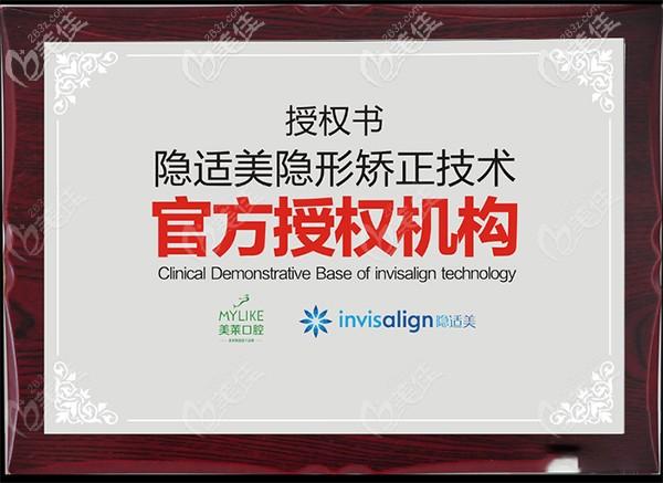 深圳时代天使标准版矫正多少钱_深圳时代天使标准版矫正多少钱_深圳时代天使标准版矫正多少钱