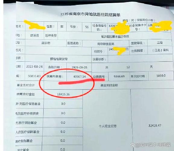 江苏种植牙医保报销政策 2026_江苏省口腔种植备案_江苏省口腔种牙多少钱