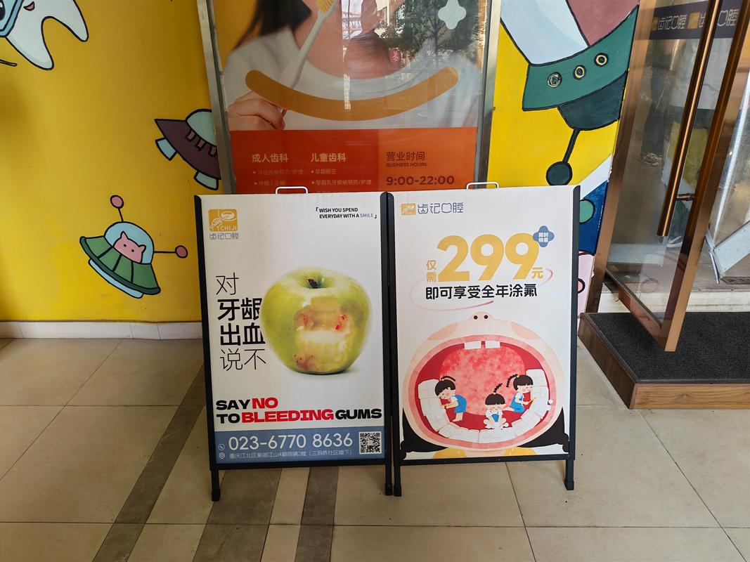 重庆口腔科排名_重庆口腔医院哪家好_重庆有名的口腔科