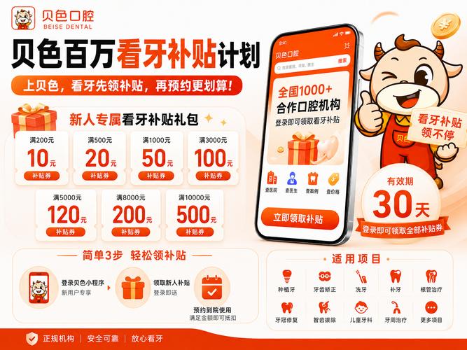 深圳种牙价位_牙种植深圳价格多少_深圳种植牙价格