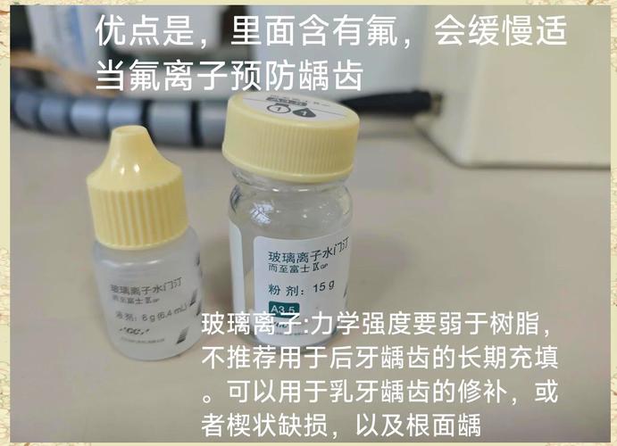 补牙选哪种材料最耐用