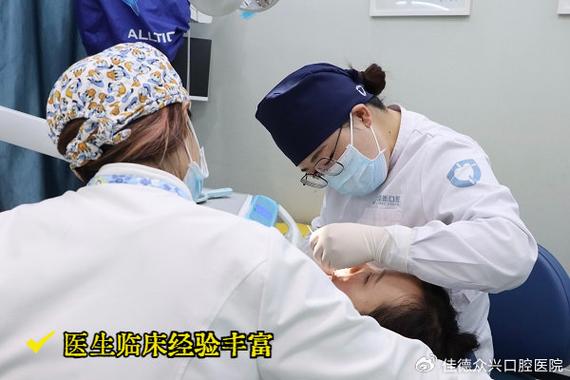 口腔医院矫正_阜阳牙齿矫正多少钱_阜阳佳德口腔牙齿矫正怎么样